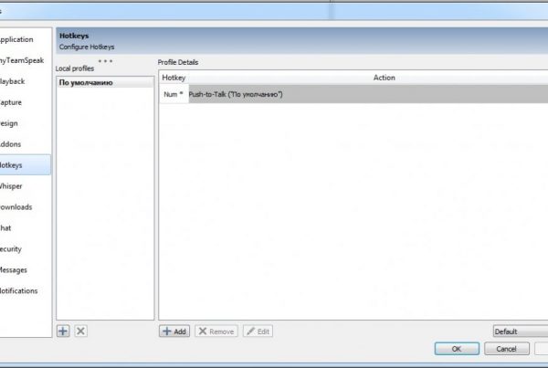comment-réparer-push-to-talk-ne-fonctionne-pas-sur-teamspeak-1024x596-8120256-7515305-jpg